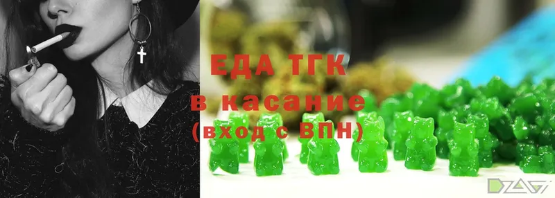 продажа наркотиков  darknet состав  Печенье с ТГК конопля  Духовщина 