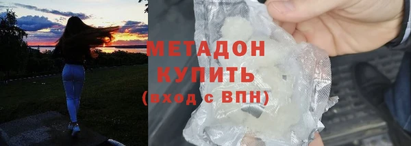 марки lsd Богородицк